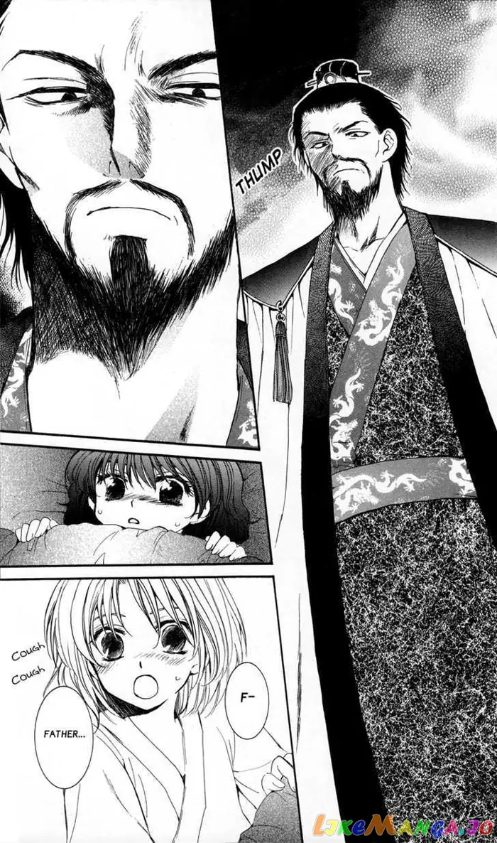 Yona of the Dawn Chapter 4 image 12_optimized